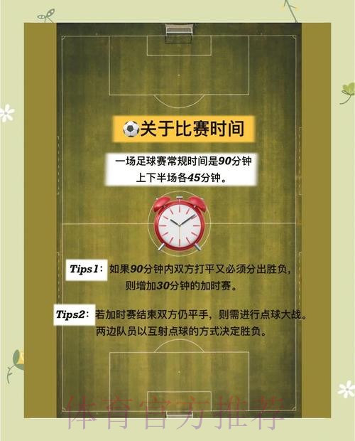 世界杯手机端滚球精选攻略